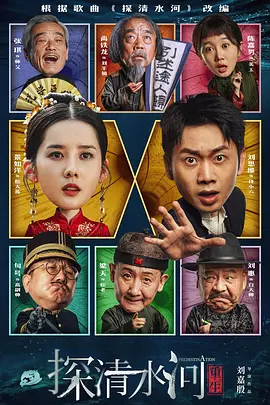 精品国产免费观看一区高清